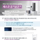 컴포즈커피 파주금릉점 이미지