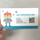 장난감척척수리센터 이미지
