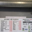 둥둥막창 이미지