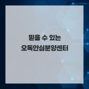 오독안심분양센터 강아지분양 고양이분양 인천점 | 믿을 수 있는 오독안심분양센터 강아지분양 고양이분양 인천점 인천애견분양