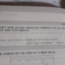 교수님 공기관식 차동식 분포형 감지기 작동개시시간에대하여 이미지