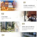 포커스공인중개사사무소 이미지