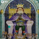 키즈 스토리텔러 이미지