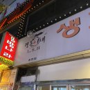 광돈이네 이미지