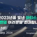 YB프라자(와이비프라자) 노컷뉴스