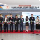 인재교육정보센터