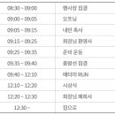 아산탕정더드림센타