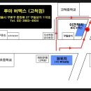 구로-고척-구로-2000 이미지