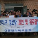 금천리경로당 이미지