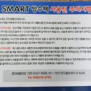 한진생활건강 이미지