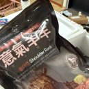 의기양양양갈비 | 의기양양 프렌치랙 300g + 숄더랙 300g 솔직 후기