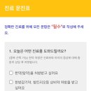 함소아한의원(북수원) 이미지