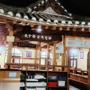 내동 | 진주 맛집) 진주 내동 삼계탕 맛집 '성지원' 내돈내산 후기