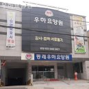 대동요양원 네이버블로그