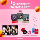 1승 | 영화 &lt;1승&gt; 후기