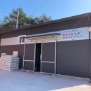 마산골농장 이미지