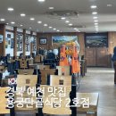 용궁단골식당2호점 이미지