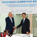 조이솔루션 이미지