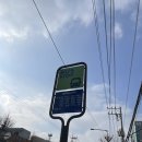 (버스)평택여중사거리 | [평택] 확실하고 시원하게 풀어주는 평택경락마사지 조아마사지