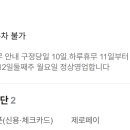 똘마니양꼬치 이미지