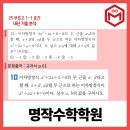 부흥고등학교 네이버블로그