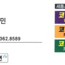 더 코지 이미지