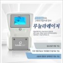 고은미래의원 이미지