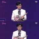 SBS 이미지