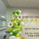 인혜학교(특수) 이미지