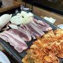 고향돌김치삼겹살