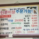 성림장어