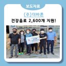 더바론