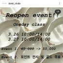 단비의작업실 이미지