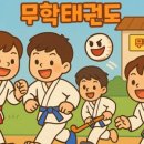 태장초등학교 병설유치원 이미지