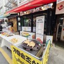 중로(보)2-2-4 | 양평시장맛집 식어도 맛있는 진또배기 닭강정맛집 포장 솔직후기 <닭만보치킨 양평시장본점>