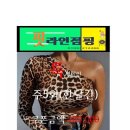라인점핑 - 의정부시 호동로 36 | 라인점핑