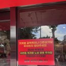 부어치킨 대구이천점 | 대구 이천동 맛집 짬뽕 잘하는 중식당 현짬뽕 방문 후기