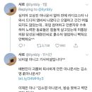 국민의힘 최고위원이 된 조수진·배현진·정미경 의원에 대해 알아보자 이미지