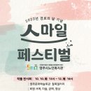 영주시노인복지관 이미지