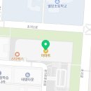 오마뎅안산