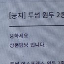 부엉이 PC방 | 2025년도 일기 - 1