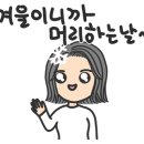 헤어세렌디피티 서초우면점