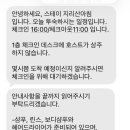 스테이지리산아침 이미지