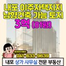 소로3-81 이미지