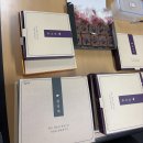 수신떡집 | [창억떡] 터미널 배송 20만원 구매 방법 비용 후기 주의할 점 | 호박인절미 일반포장, 앙금기정떡...