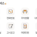 강동구청 이미지