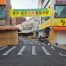 창신동 이미지