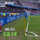 대한민국 vs 나이지리아 SBS 중계진 리액션 이미지