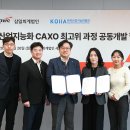 삼일산업 - 13061 | 삼일산업