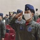 공군제3훈련비행단 이미지